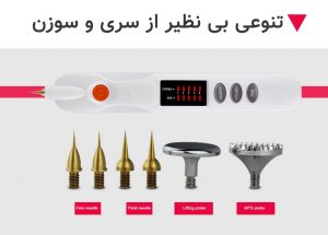 تصویر دستگاه پلاسما پن بیوتی مانستر Beauty Manster