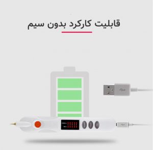 تصویر دستگاه پلاسما پن بیوتی مانستر Beauty Manster