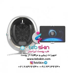 تصویر دستگاه آنالیز دیجیتالی 3 بعدی پوست