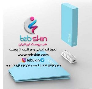 تصویر باکس ضد عفونی کننده uv با اشعه ماورابنفش