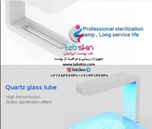 تصویر ضد عفونی کننده UV اشیا تلفن همراه و شارژر