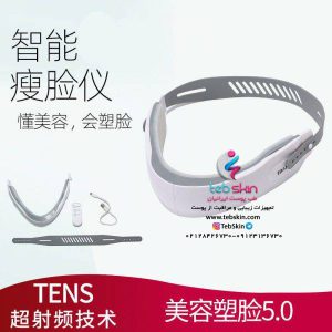 دستگاه رفع غبغب BAQI Facial Slimming