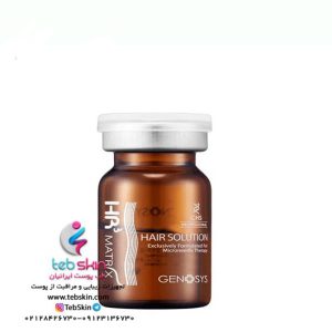 کوکتل رویش مجدد مو ماتریکس hr3 ژنوسیس