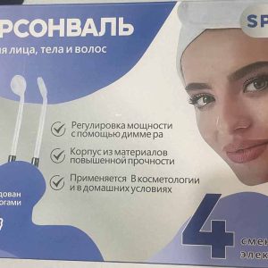 دستگاه هیدرودرمی های فرکانسی پرتابل LZ-006A