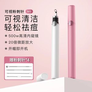 تیرکمودون تخلیه جوش دوربین دار 2025